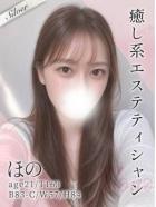 東京メンズボディクリニック　TMBC 재적 여성