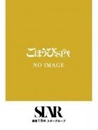 ごほうびSPA大阪店 재적 여성