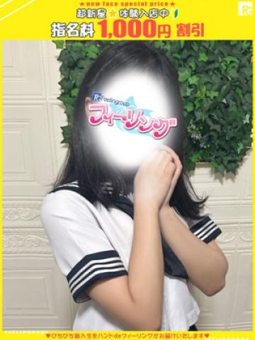 さつき【FG系列】 (18위)