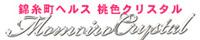 錦糸町桃色クリスタル