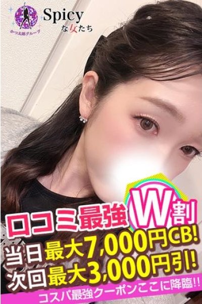 さくら