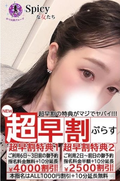 さくら