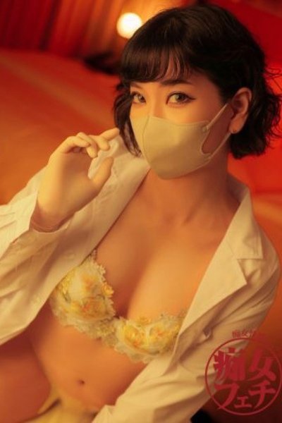 千明