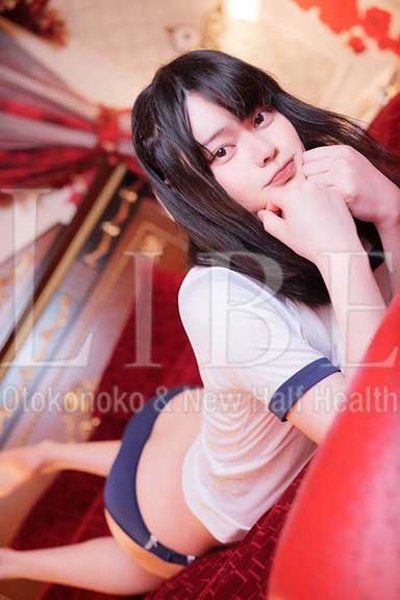 Akii Remu