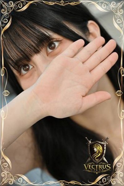 愛爽　カレン
