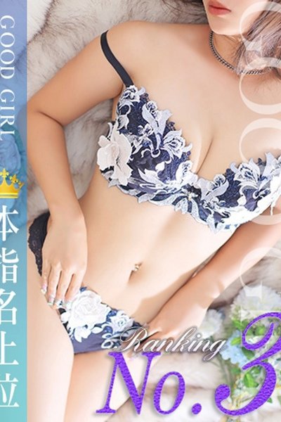 Umi