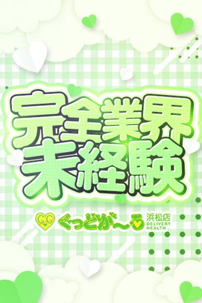 すみれ