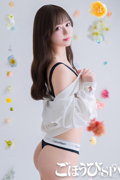 Seina
