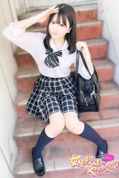 おもち
