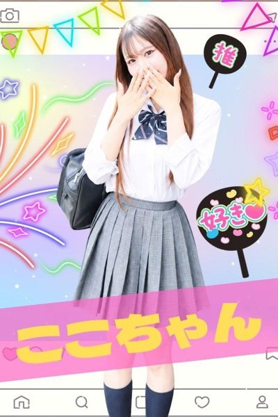 ここ