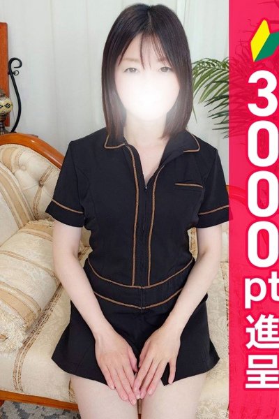 住谷すみか