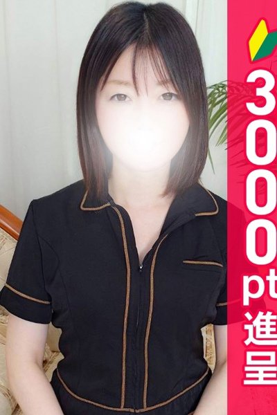 住谷すみか
