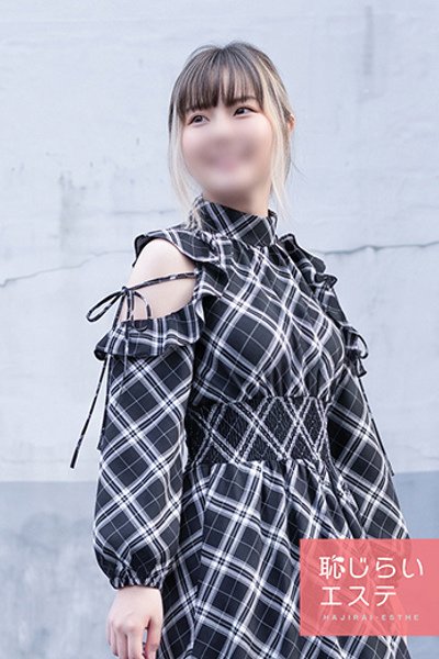 らむ