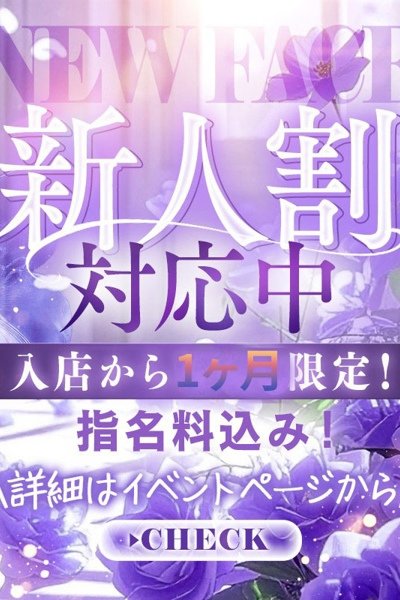 あん