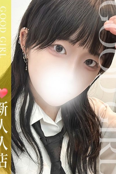 あん