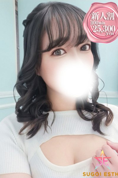 Hikari