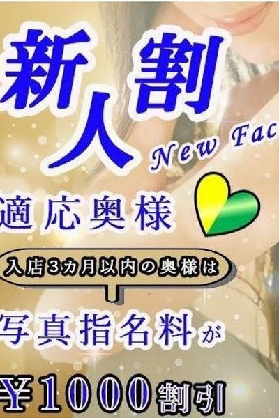 あつこす