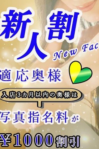 後、