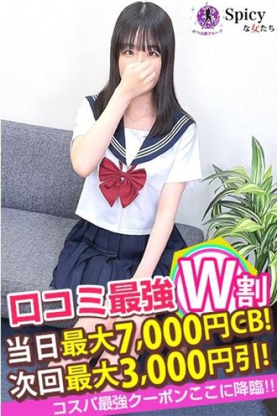 みさき