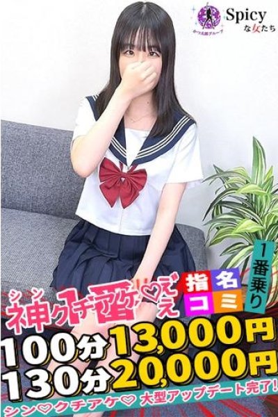 Misaki