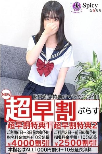 Misaki