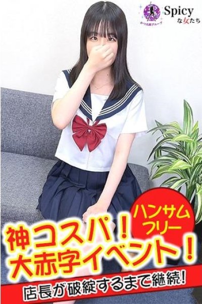 Misaki