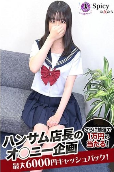 みさき