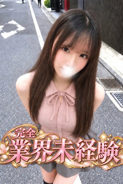 もも