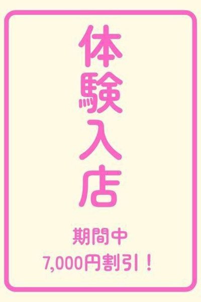 まやか