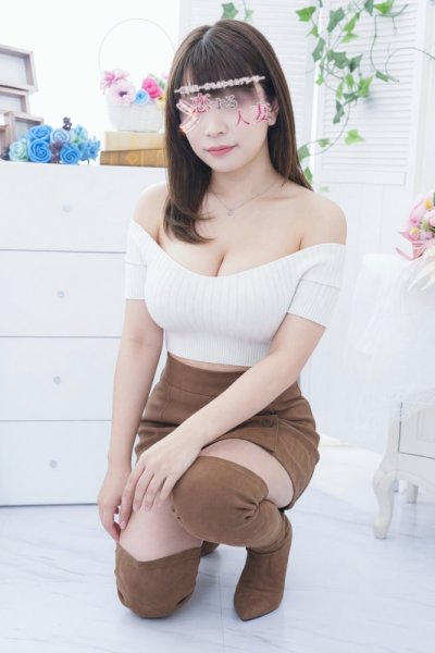 Nene