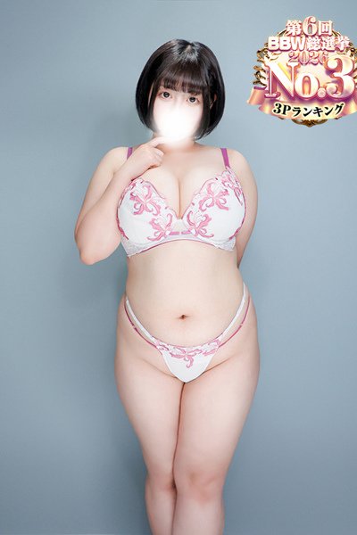 Nagata