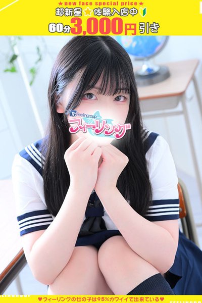 Airi