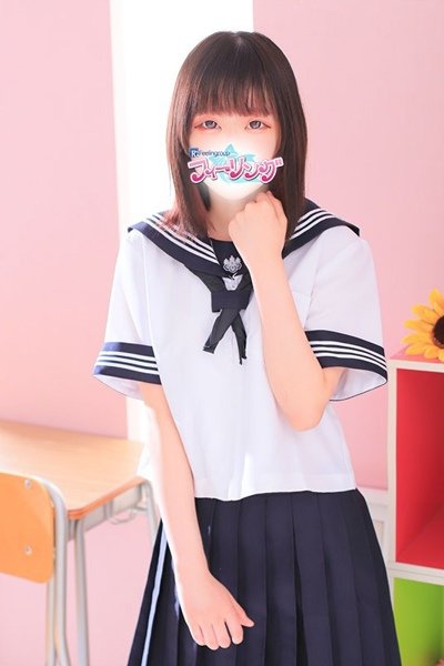 Asuka