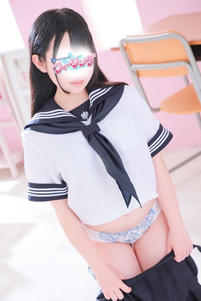 Nanaha