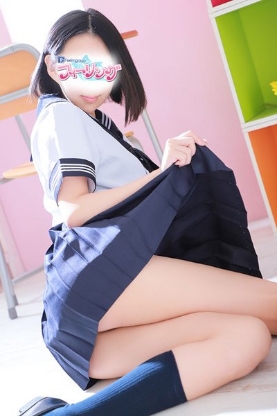 Yuu