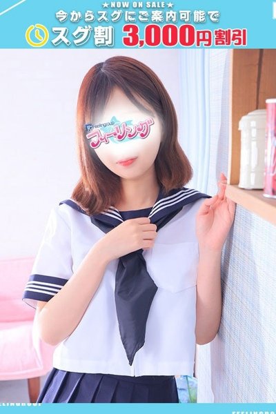 Yuyu