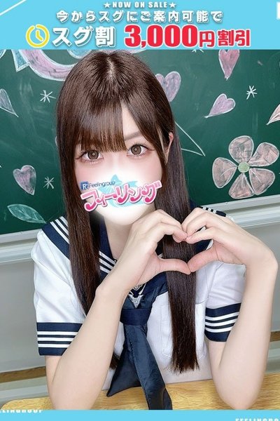 Nana