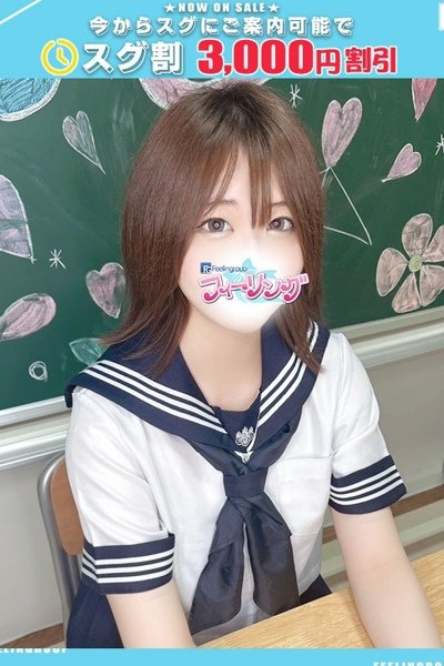 Hina