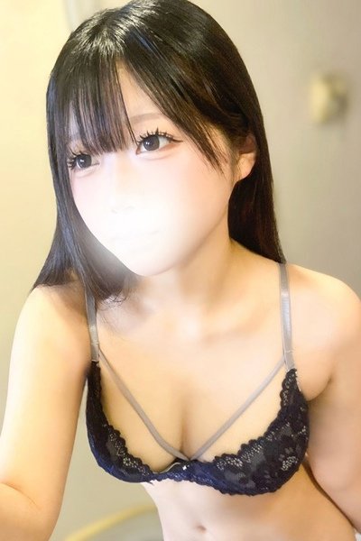 ねむ