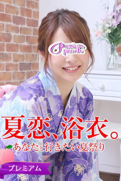 いろは
