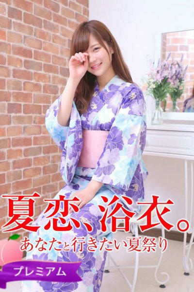 ひとみ