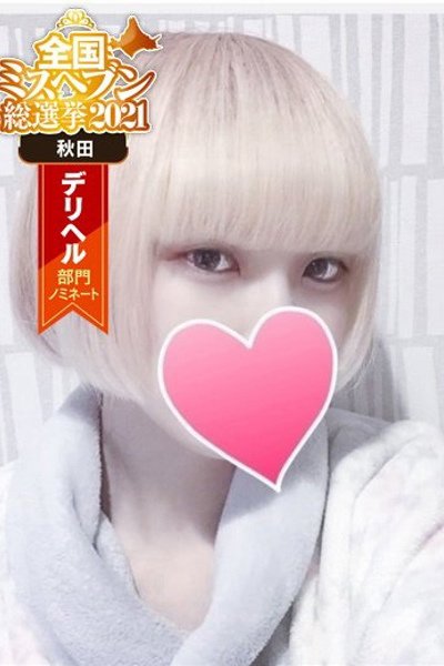 Akina