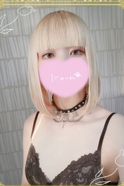 Akina