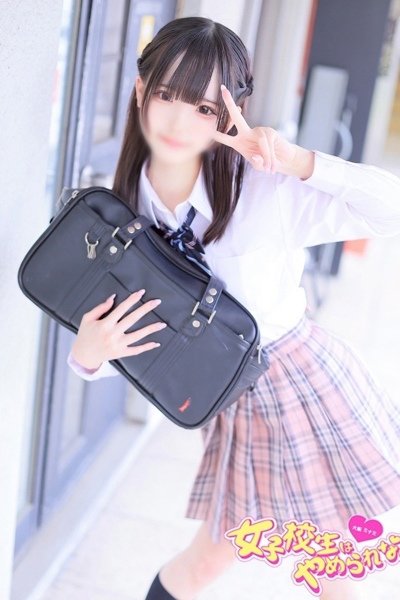 るる