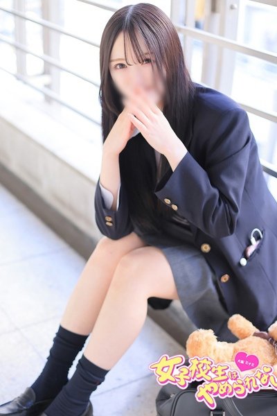 るか
