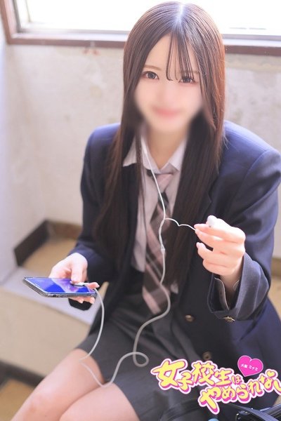 るか