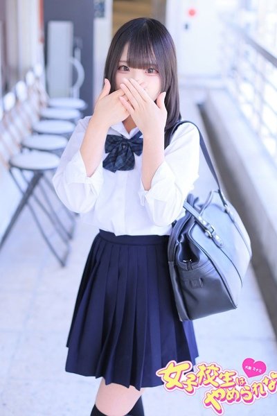 える