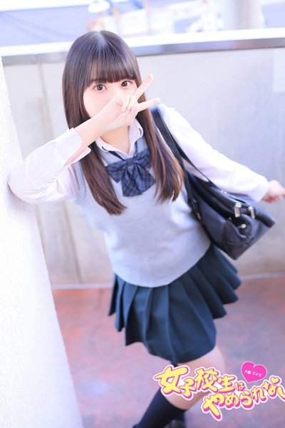 おんぷ