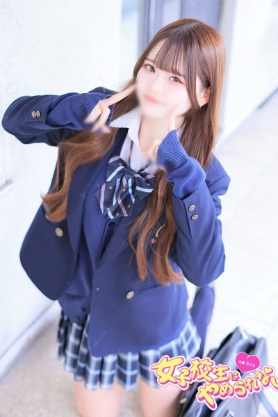 Rinon
