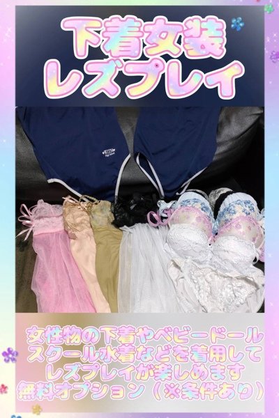 愛紗